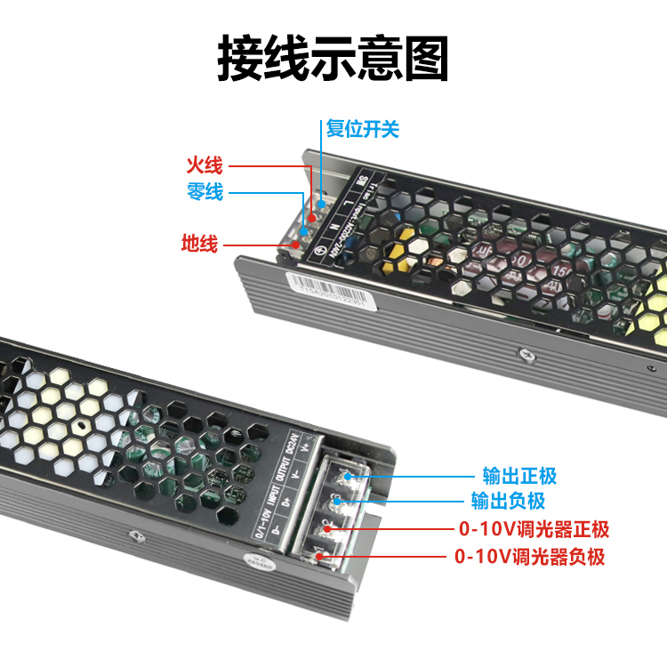 led調(diào)光電源T150W24V